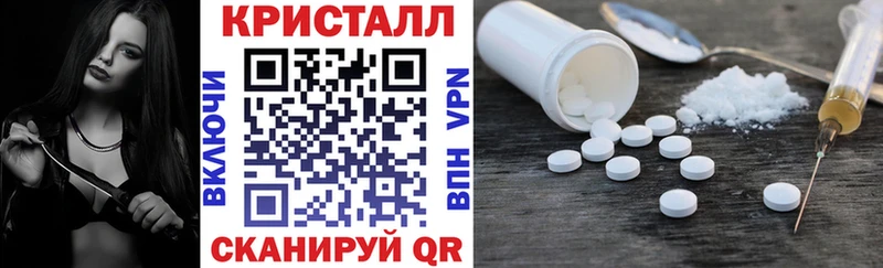 Амфетамин Розовый  Арск 