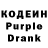 Codein Purple Drank oleg7349