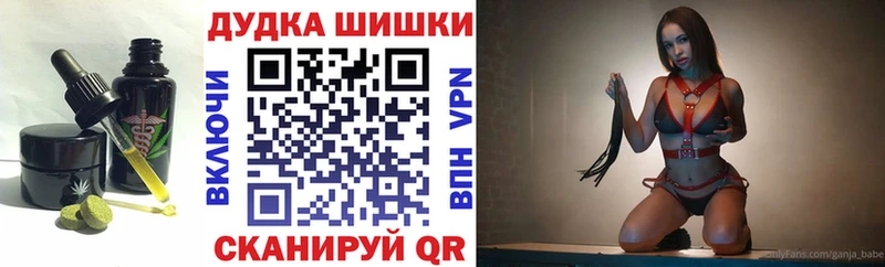hydra как войти  Арск  Печенье с ТГК марихуана 