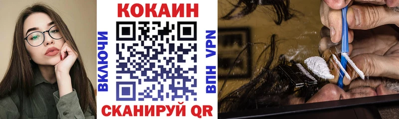 сколько стоит  Арск  Кокаин Боливия 