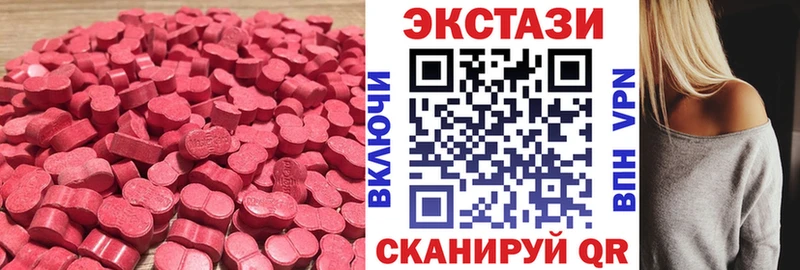 дарнет шоп Арск Экстази диски