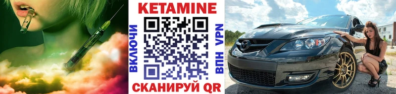 КЕТАМИН ketamine  наркошоп  Арск 
