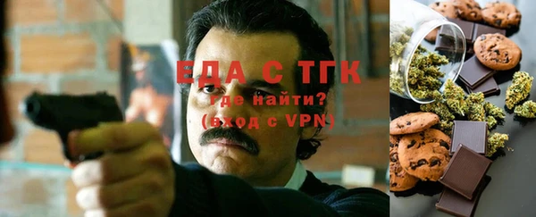 марихуана Няндома