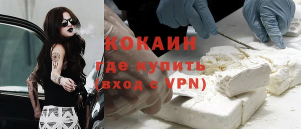 соль ск Нягань