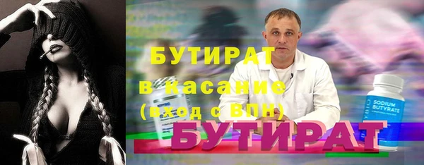 соль ск Нягань