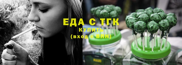 соль ск Нягань