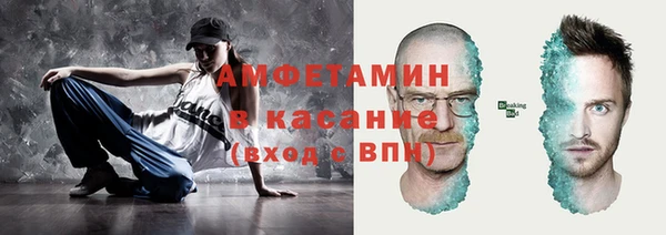 соль ск Нягань