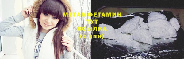 марихуана Няндома