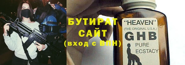 дистиллят марихуана Нязепетровск