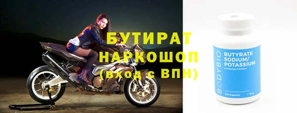 дживик Болотное