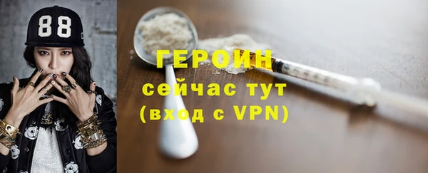 дистиллят марихуана Нязепетровск