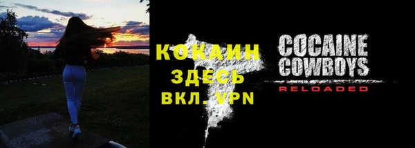 соль ск Нягань