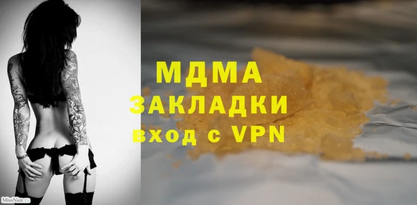 марихуана Няндома