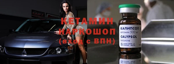 дистиллят марихуана Нязепетровск