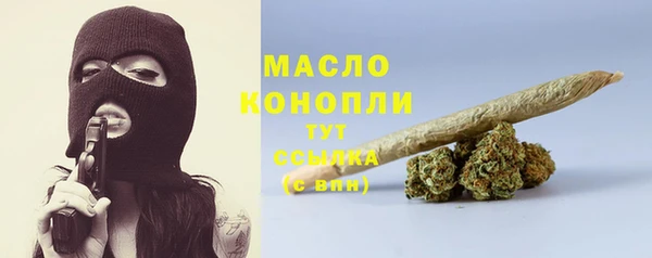 соль ск Нягань