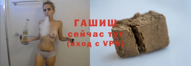 дистиллят марихуана Нязепетровск