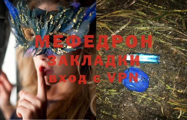 соль ск Нягань