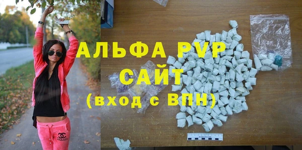 соль ск Нягань