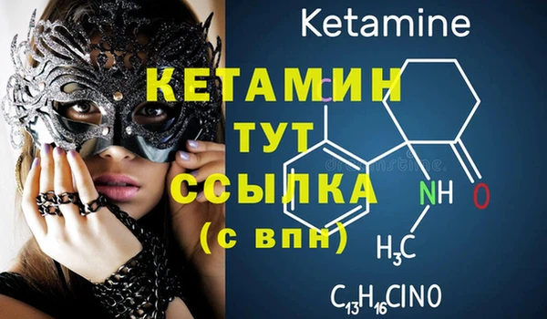 дистиллят марихуана Нязепетровск