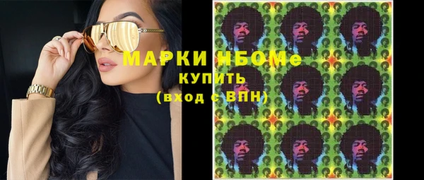 марихуана Няндома