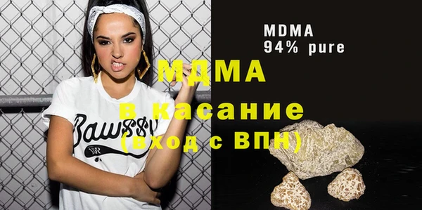 марихуана Няндома