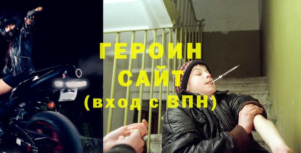 соль ск Нягань