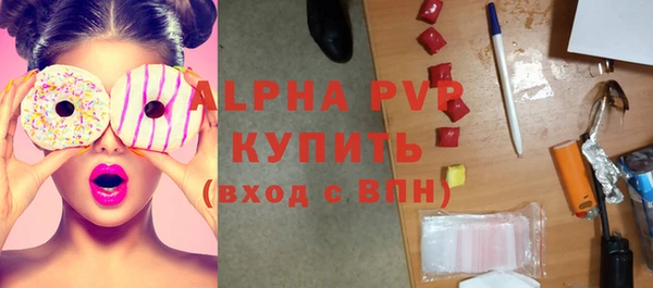 соль ск Нягань