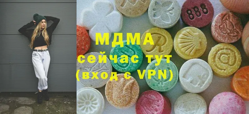 hydra tor  Арск  MDMA VHQ 