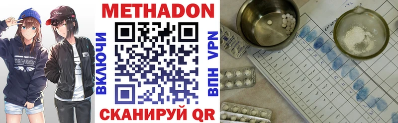 Метадон мёд  kraken сайт  Арск 