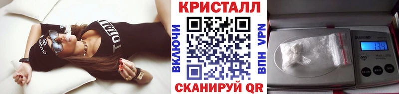 МЕТАМФЕТАМИН Methamphetamine  Арск 