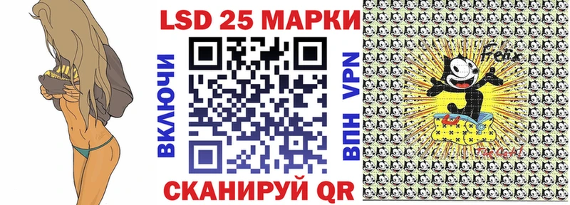 где купить   Арск  Марки N-bome 1500мкг 