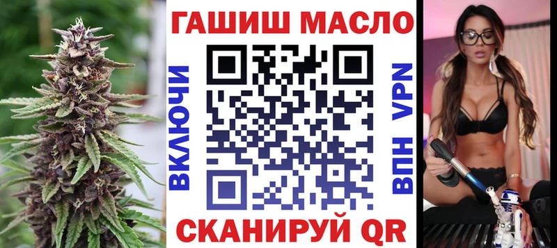 Дистиллят ТГК гашишное масло Арск