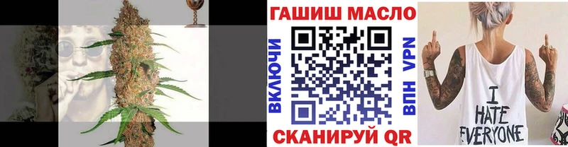 ТГК гашишное масло  купить наркотики цена  Арск 
